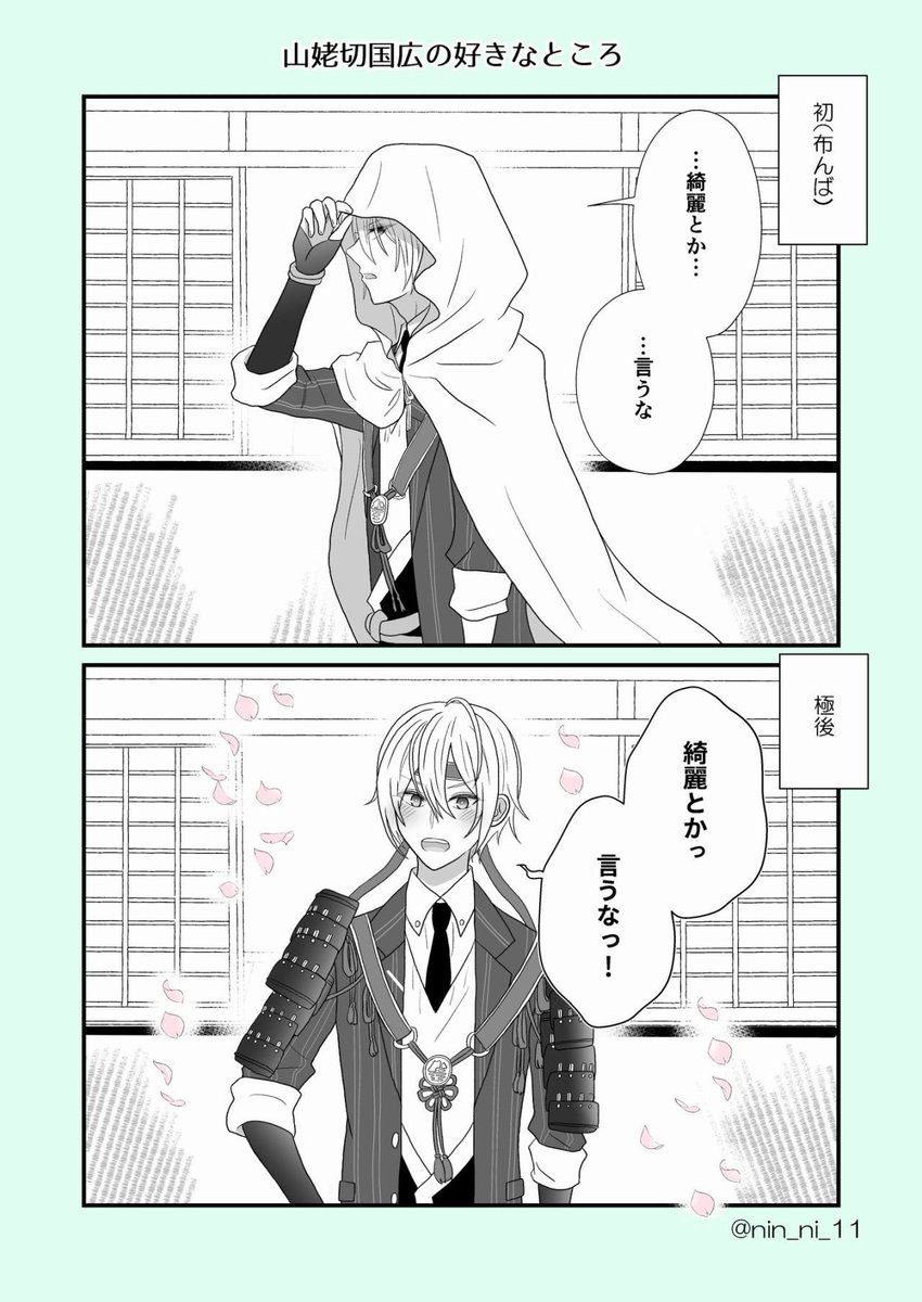 #2024年自分が選ぶ今年上半期の4枚
あまり数を描いてないのでこんな感じ…!
※刀とリロードまぜこぜ
※1枚目は刀さに(ひぜさに)の一部
