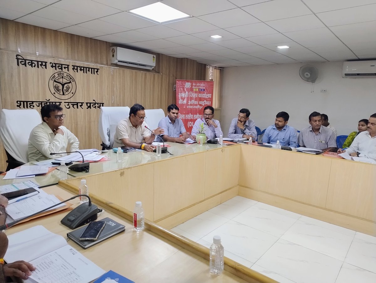 जिला सलाहकार समिति/जिला स्तरीय समीक्षा समिति की बैठक विकास भवन सभागार में आयोजित की गई जिसमें जनपद के ऋण-जमा अनुपात पर चर्चा की गई।<a href="/InfoDeptUP/">Information and Public Relations Department, UP</a>