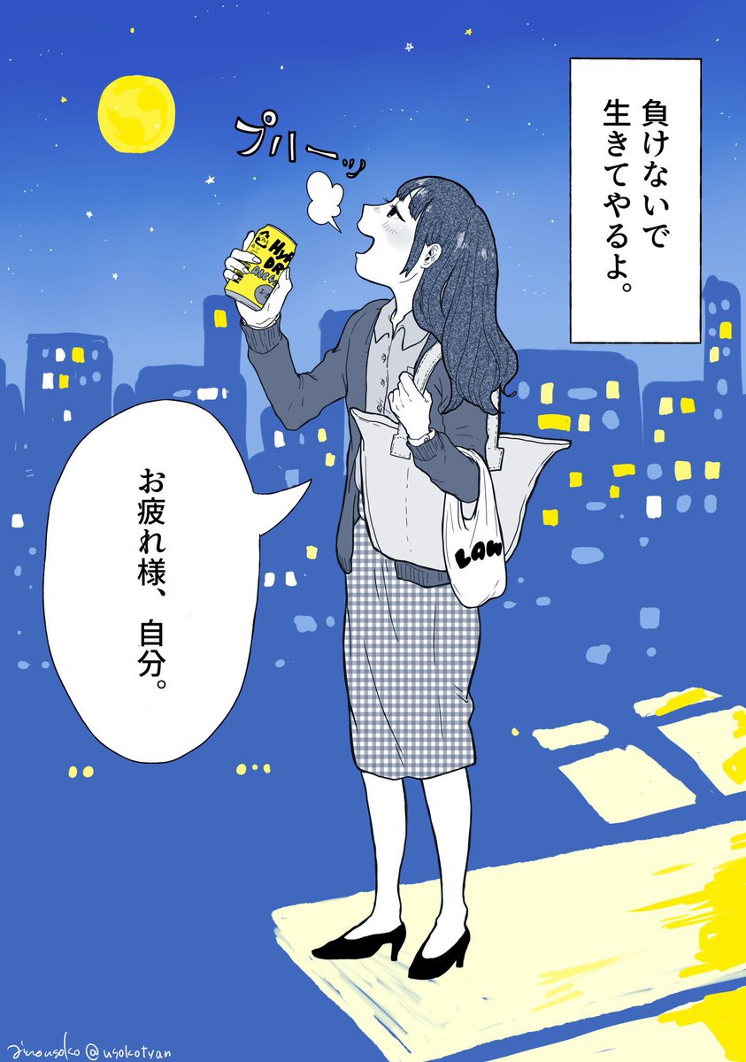 漫画のお仕事をいただくきっかけになりました✨
 #この絵で仕事が来ました 