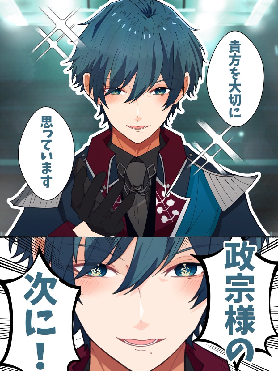 メッセージありがとう知ってたありがとう
#戦アラFA 