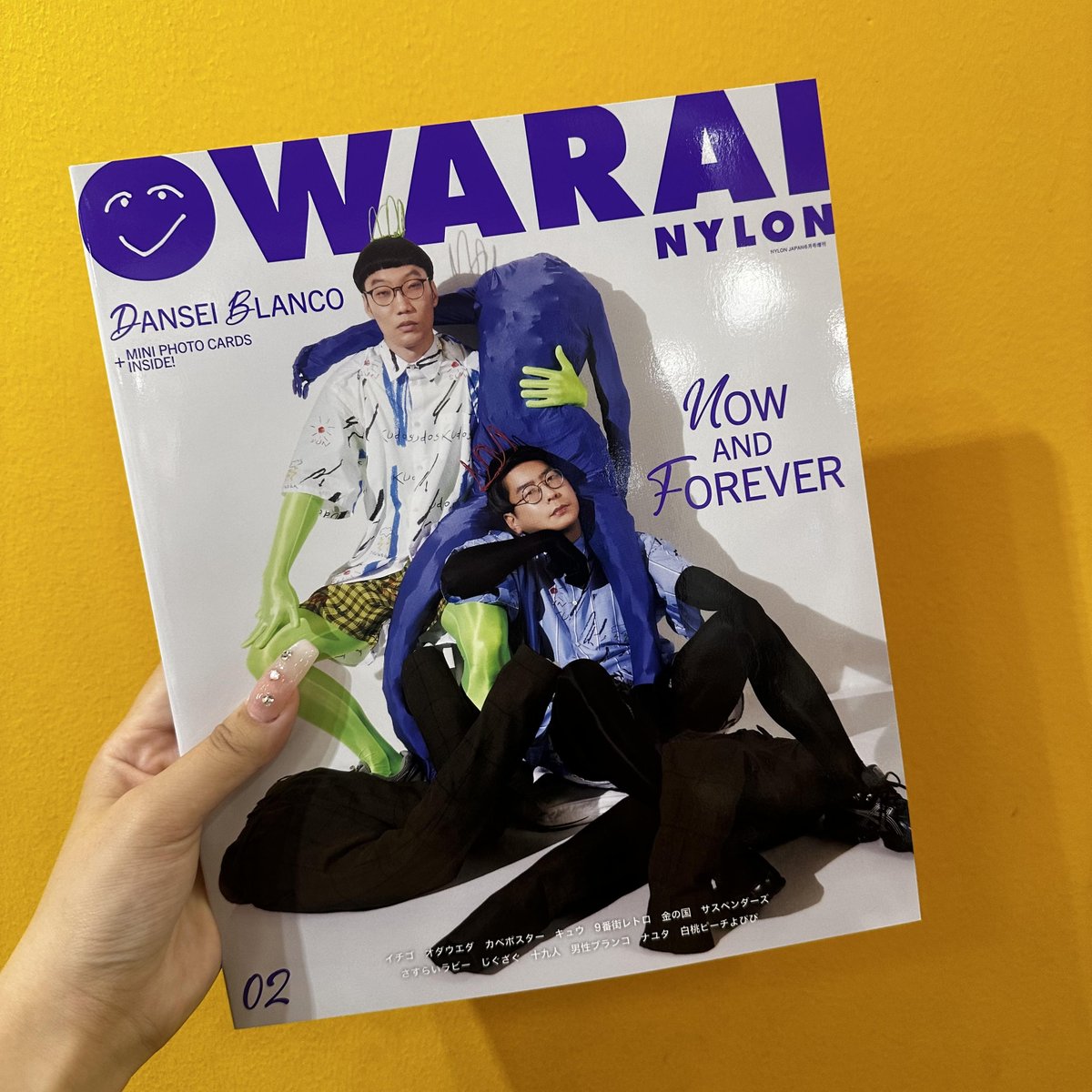 カベポスター】 『OWARAI NYLON 02』 📌発売中📘 表紙は #男性ブランコ