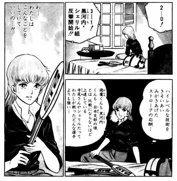 テニスボーイ⁉
今の絵柄だと岡崎先輩どうなるんだろっ🤩 