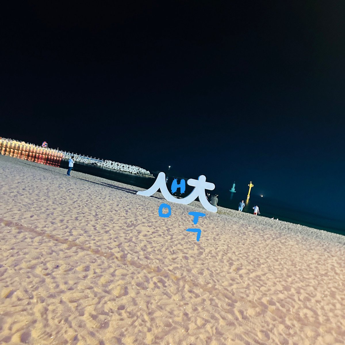 [Trad.: #XION]
HAPPY KONI DAY🩵💙🩵💙
Feliz aniversário para nosso hyung mais alto~~
Obrigado por sempre cuidar bem de mim e me desculpe  por sempre reclamar 😛
(Mas continuarei reclamando no futuro 😛😛)
Vamos continuar brincando, rindo e vivendo felizes para sempre... +