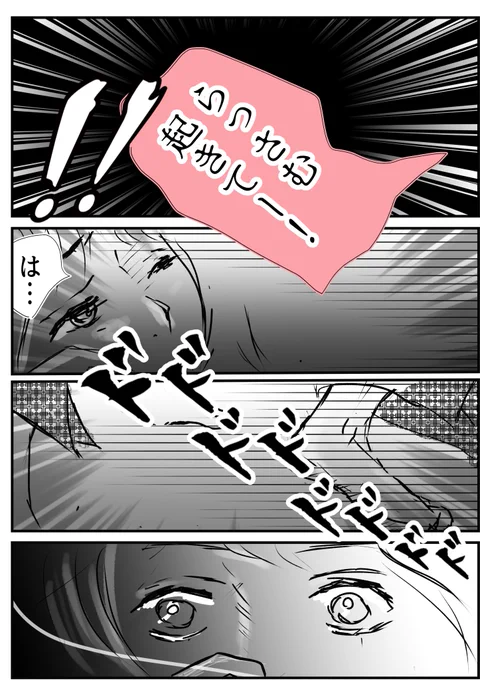 2/3 