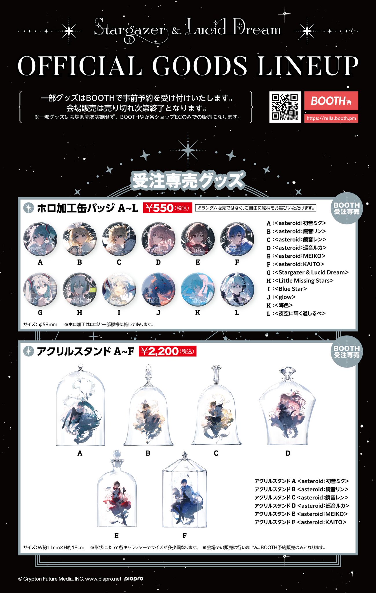 Rella 個展 缶バッジ 40点 GRFF_-0aAAAepGp.jpg:large