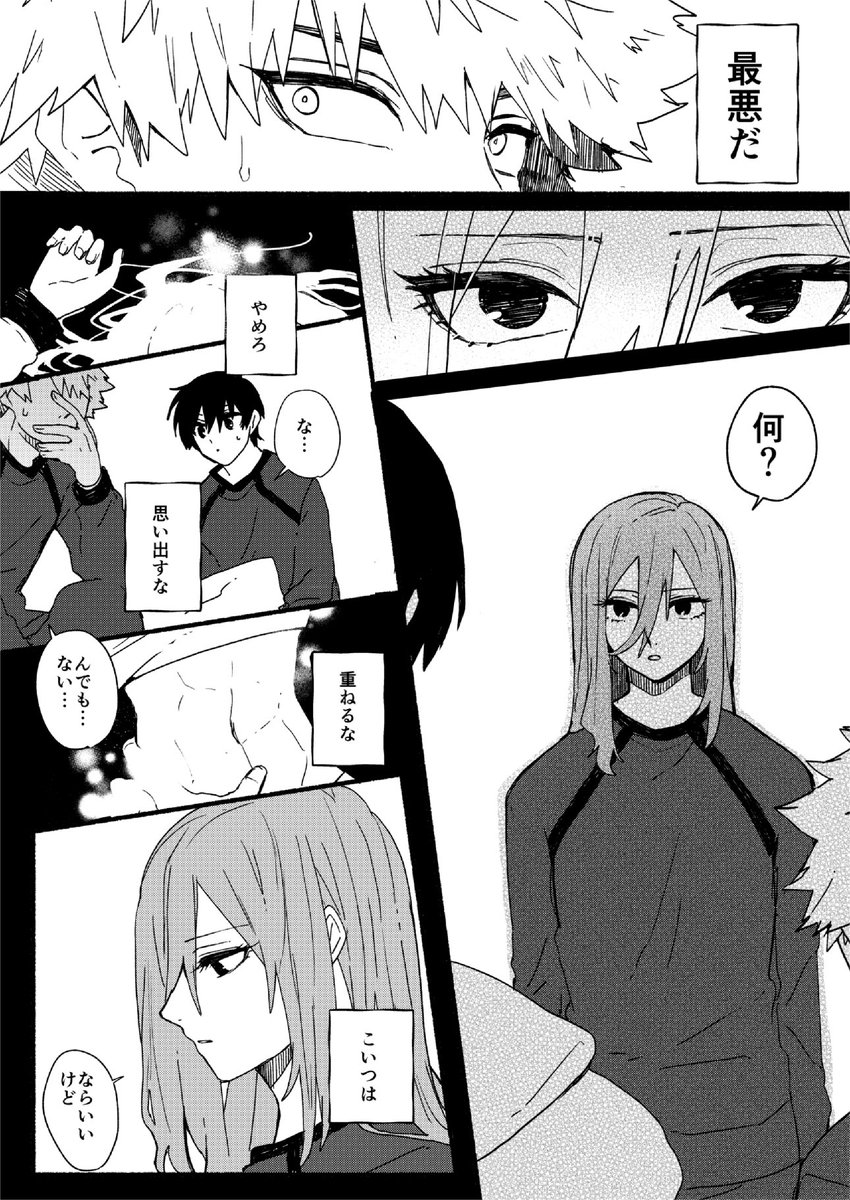 (2/4) 