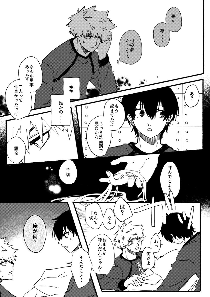 (2/4) 