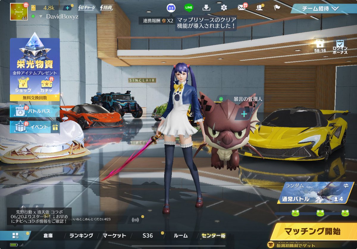 デヴィッド tweet media