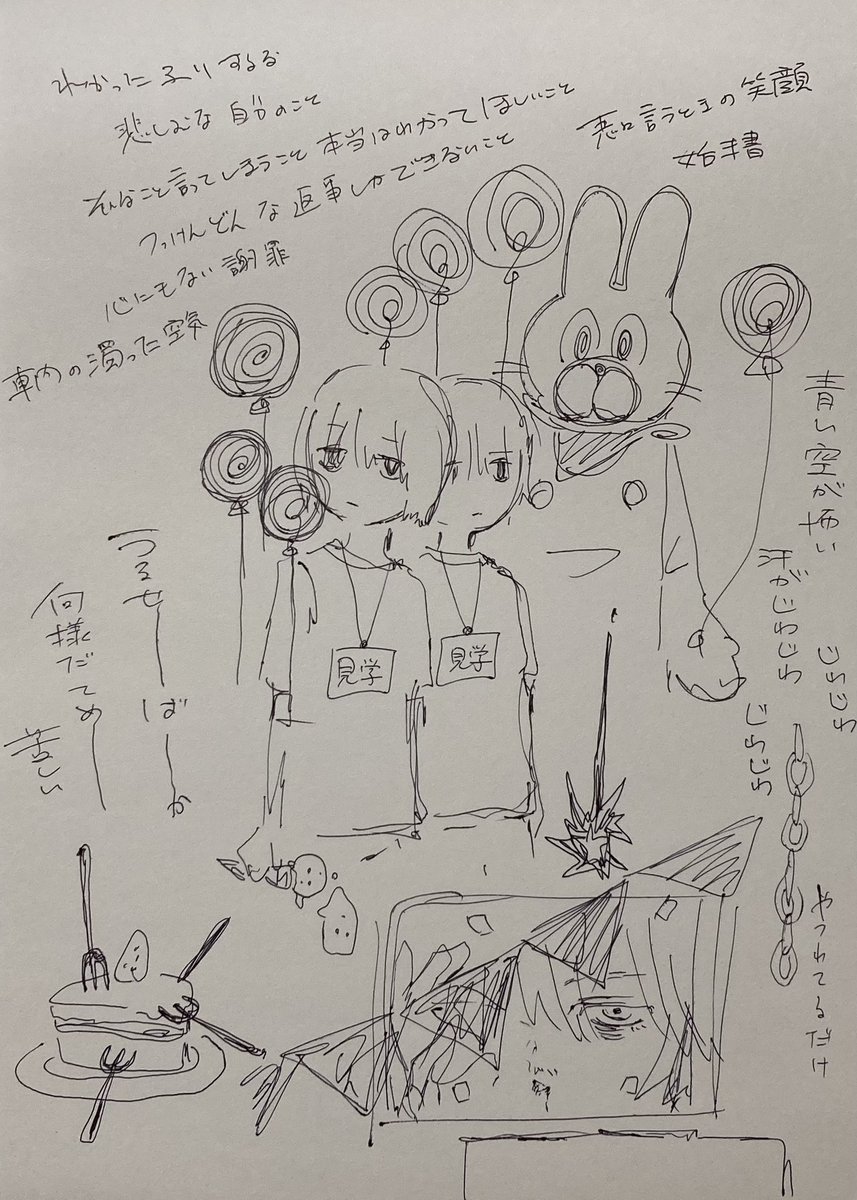 小島 みどりこ (@uanb001) on Twitter photo 