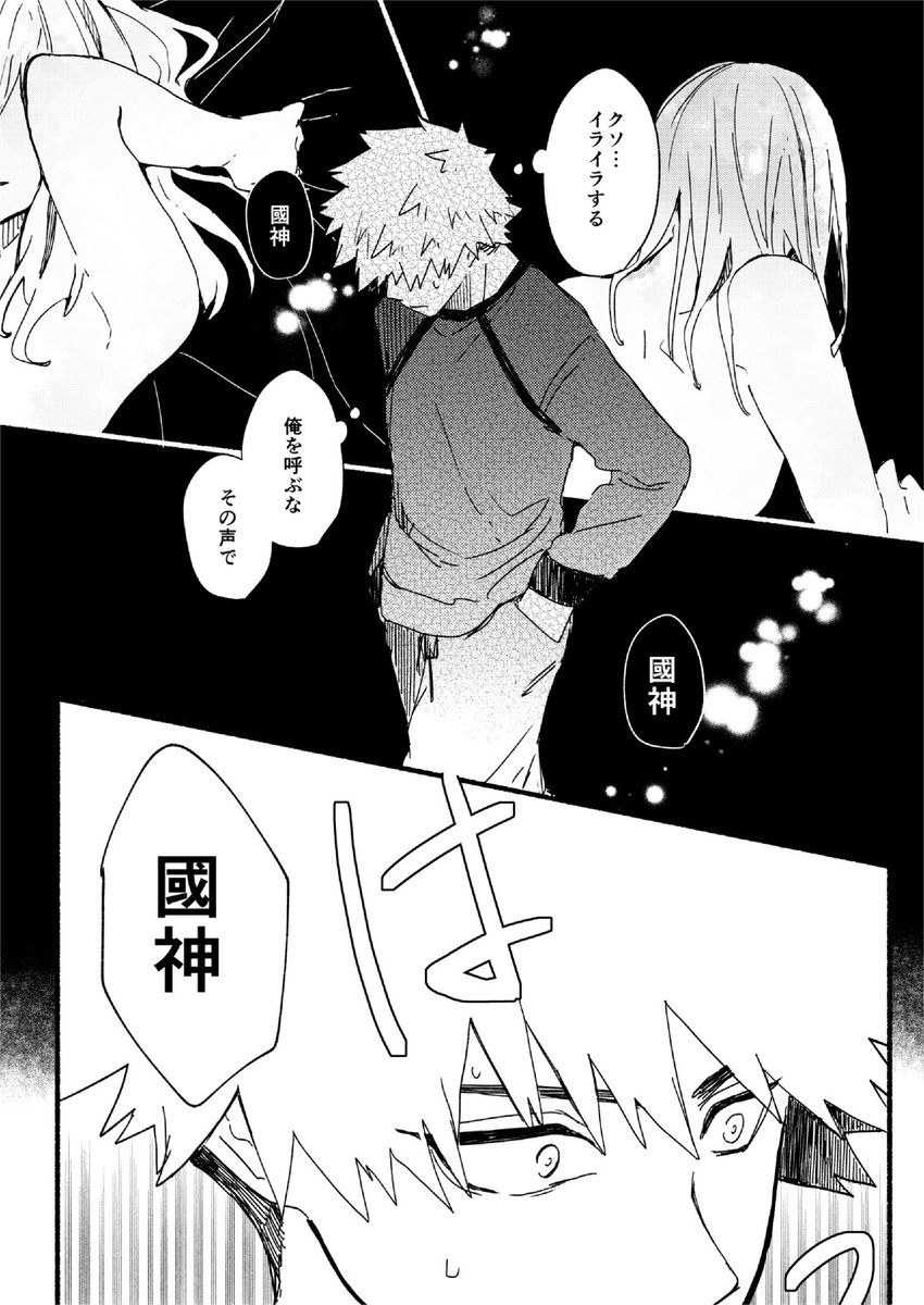 (4/4)
よろしくおねがいします👊 