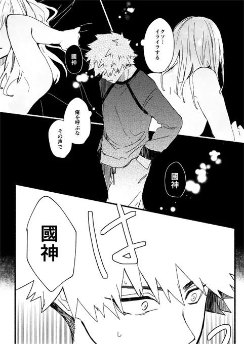 (4/4)
よろしくおねがいします👊 