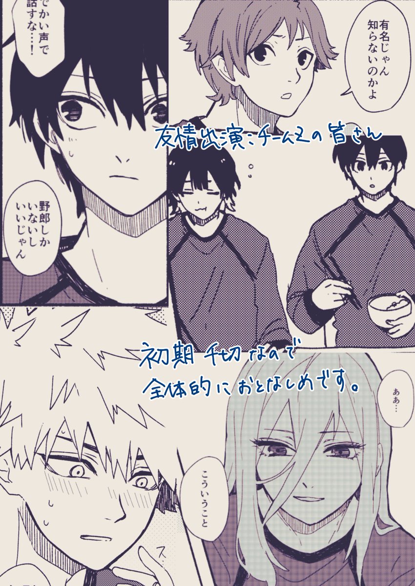(4/4)
よろしくおねがいします👊 