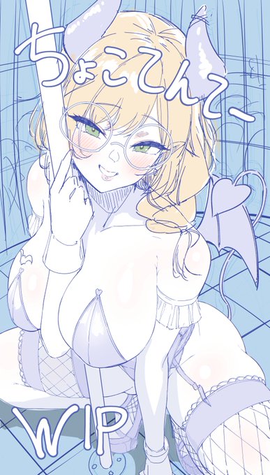 ちょこてんてーWIP 