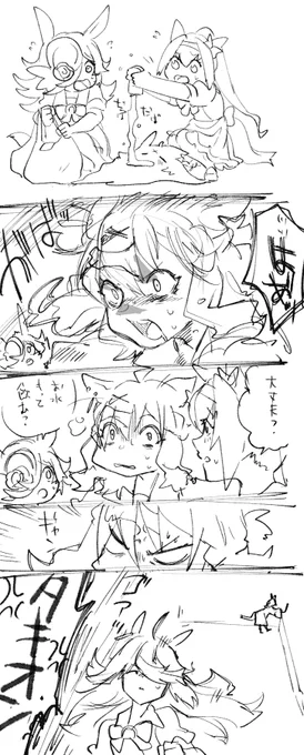 画角が逆だったので修正再掲 