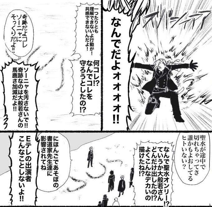 無人島パロ2/2 