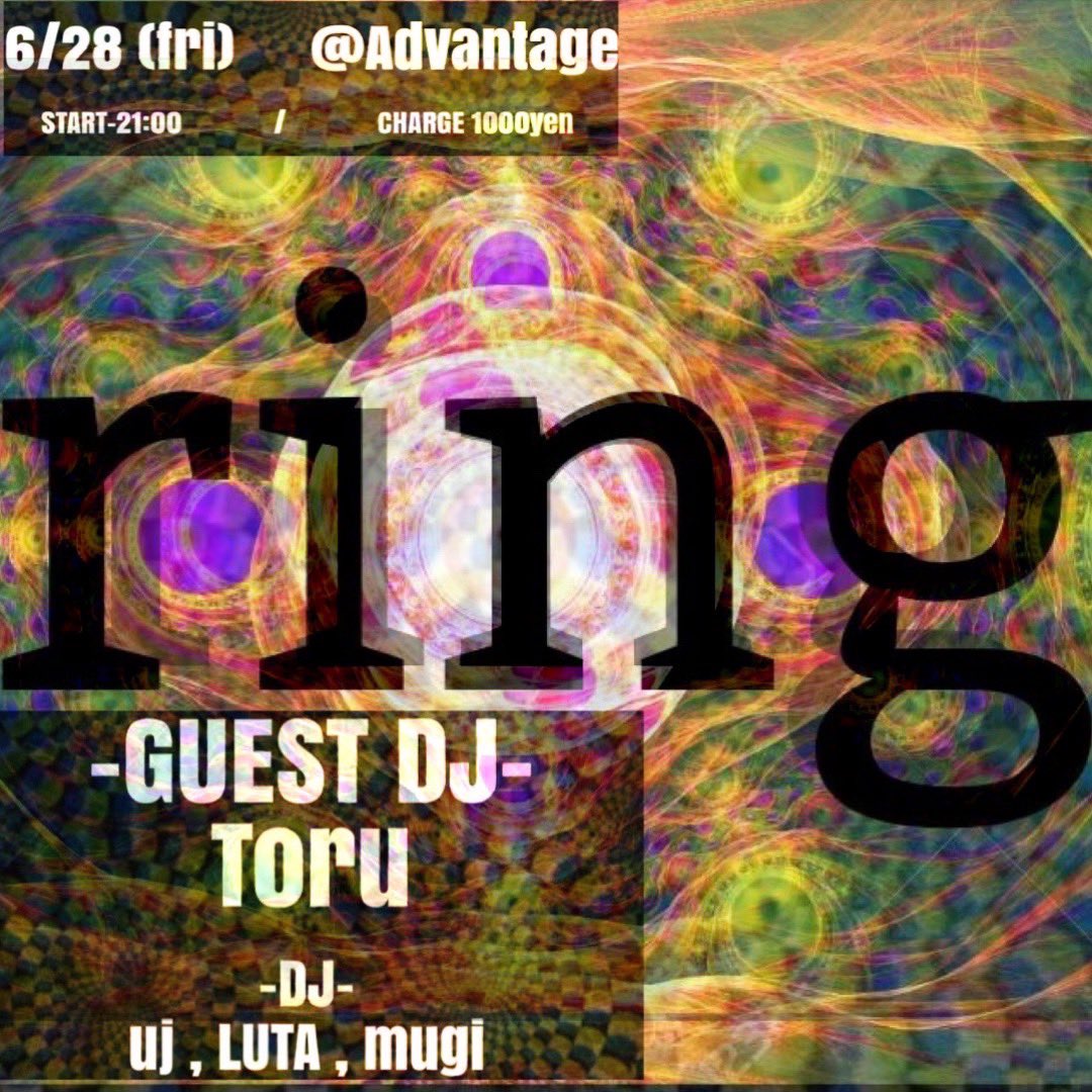 明日から2日間三重県にお世話になります。
初日28日の金曜日は、四日市Advantageにてringです。
エクスペリメンタルセットでのオーダーです。
よろしくお願いします。