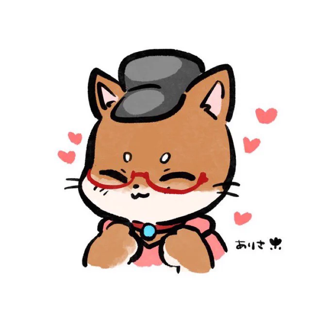 めっちゃかわいいー!!!ありがとうございますー!!!