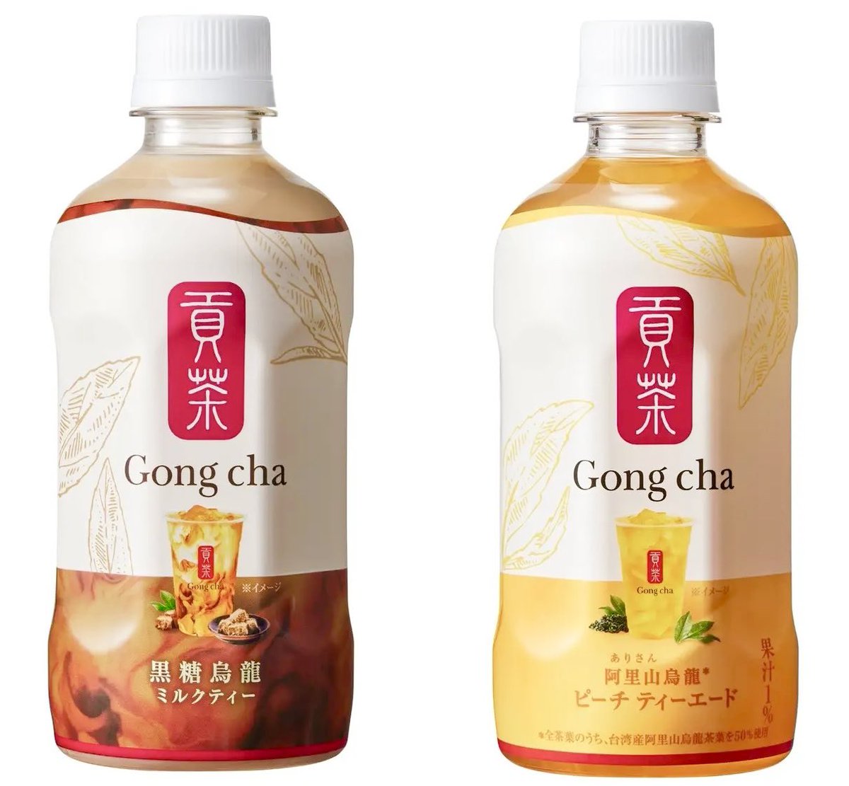 ７月２日よりセブンイレブンから、ゴンチャ初のペットボトル「貢茶 黒糖烏龍ミルクティー」と「貢茶 阿里山烏龍ピーチティーエード」が新発売されます✨