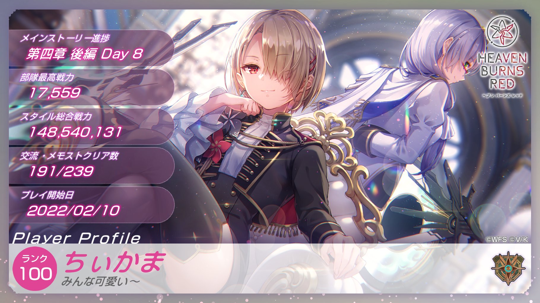 おまけつけます❗️ REVEX ワイヤレスチャイム 人感センサーチャイムセット