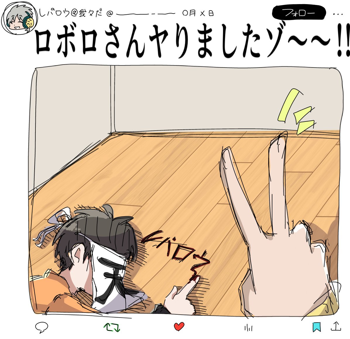 Tororo_1945's tweet photo. #wrwrd_FA  #wrwrdFA 
ヤりましたゾ〜！！ https://t.co/au9AG1XotH