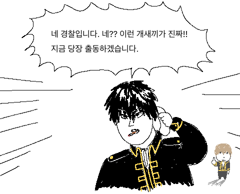 ginchigo's tweet photo. 진선조 부국장 히지카타 토시로 https://t.co/jnyphN0mfo