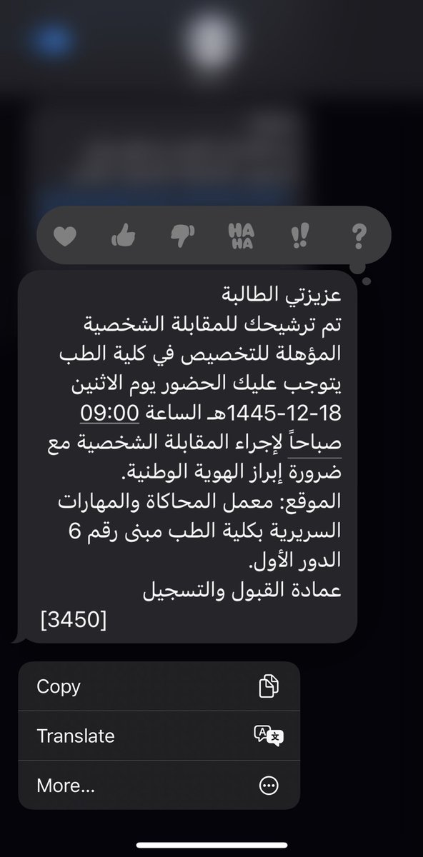 WS5195's tweet photo. بعد دراسة سنة في طب الاسنان و إدراكي بعد مدة بأنه ليس المجال الذي أرغب الاستمرار به،قررت حينها اتخاذ خطوه كان صعب علي اتخاذها لولا أن الله وفقني باتخاذها و السعي نحو ما أريد و هو كلية الطب، و الآن بفضل الله استطيع أن أقول بأن رحلتي تكللت بالنجاح وأنا الآن طالبة طب و جراحة❤️❤️!! https://t.co/xnamq7hIQb