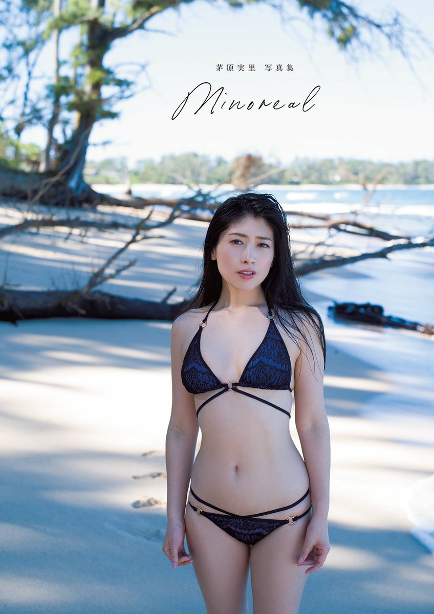 Kindle夏の超Bigセール】 #茅原実里 写真集 『minoreal【電子限定