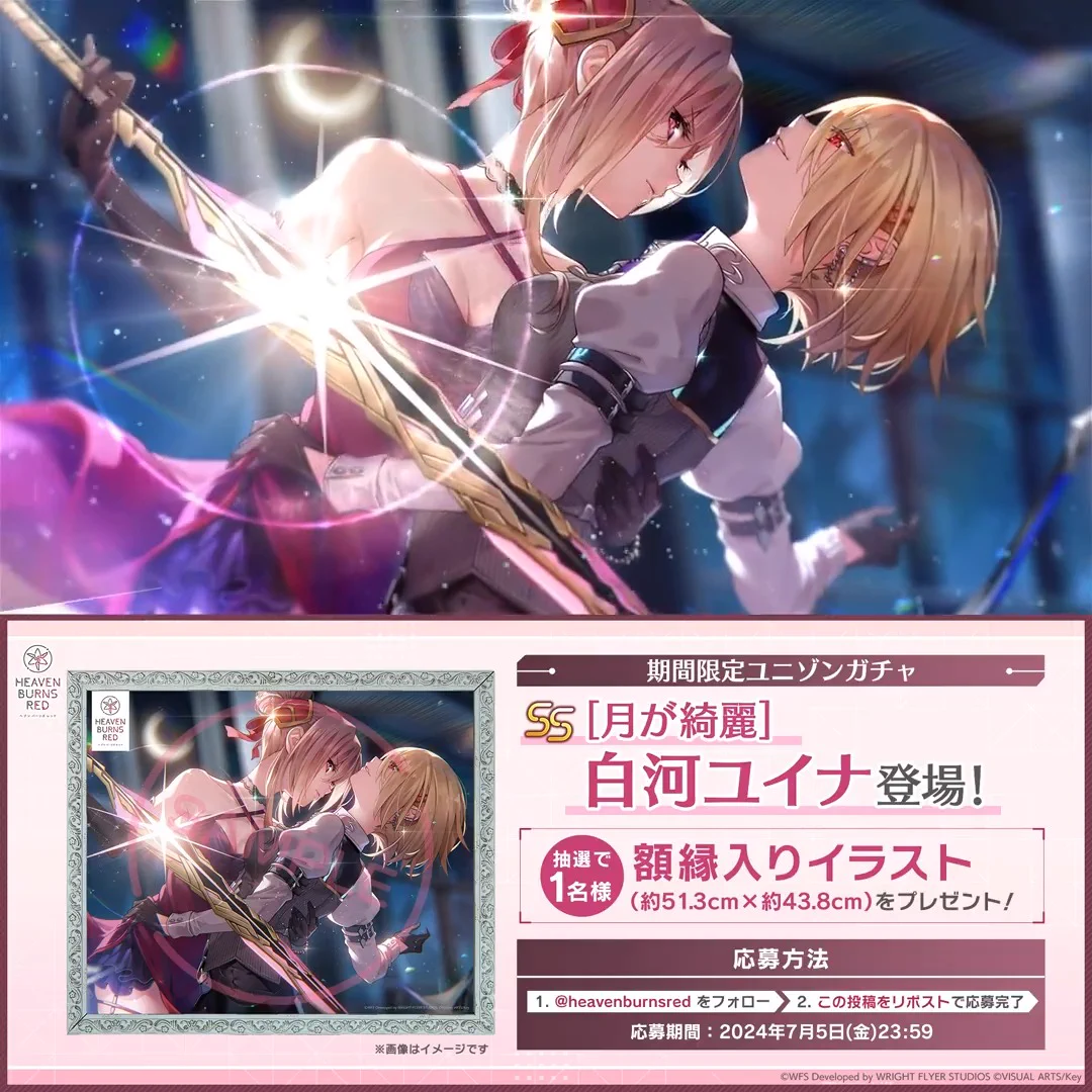 ヘブンバーンズレッド公式 on X