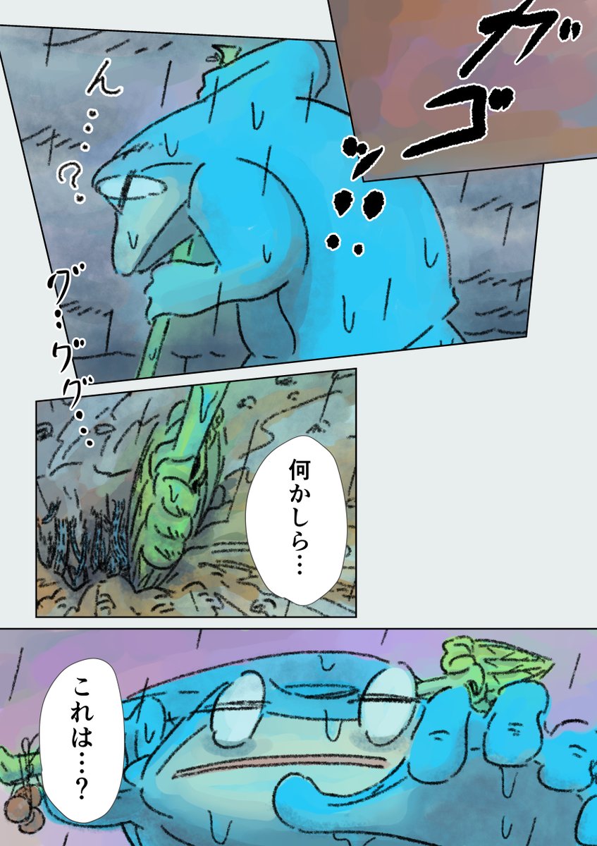 9話  3/3