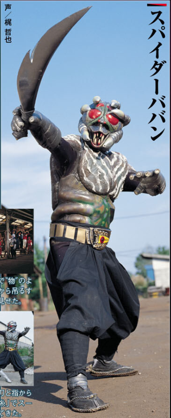 流用したせいか】ZXの特番で復活したカマギリガンは、(再流用か新