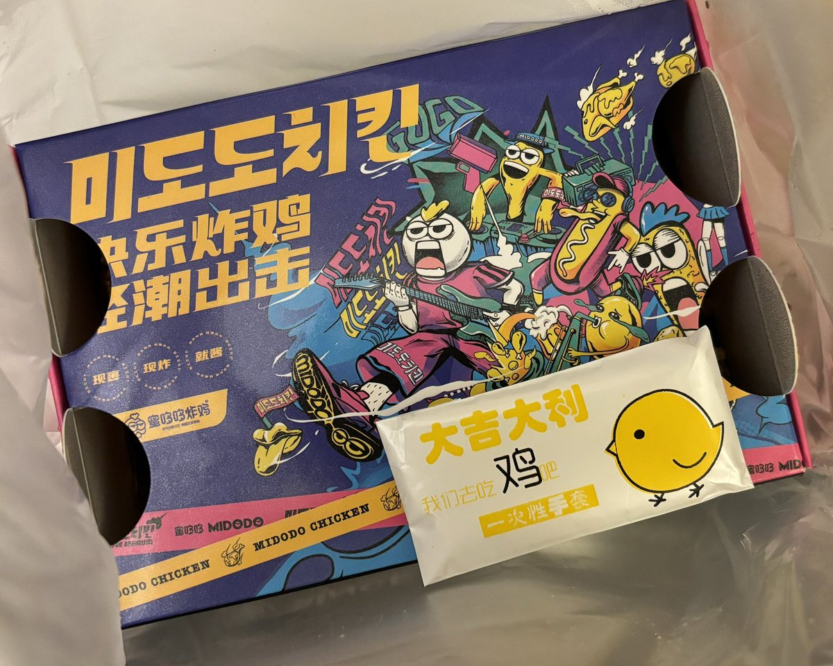 日本語が怪しいUberの店、「本物」が届く