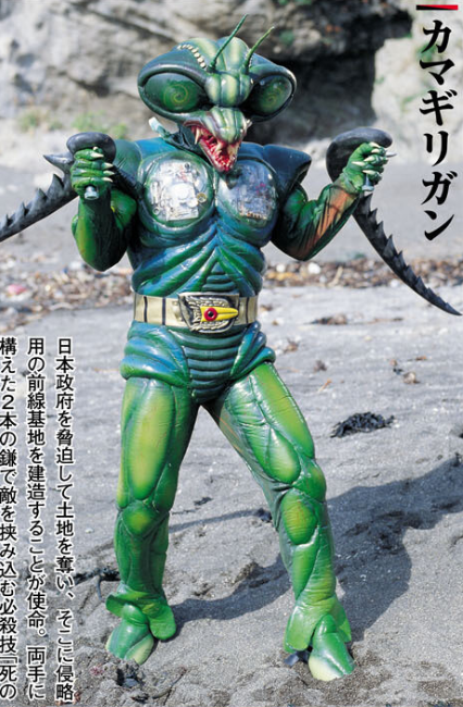 ⭐︎ヤマ⭐︎ 流用したせいか】ZXの特番で復活したカマギリガンは、(再流用か新
