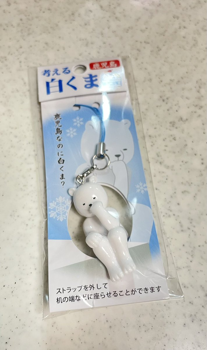 nonchan_19's tweet photo. 鹿児島空港で見つけた考えるシリーズ。娘っ子ちゃんが買ってくれました。ご当地考えるを集めたいなぁ https://t.co/8gcAXGdjZH
