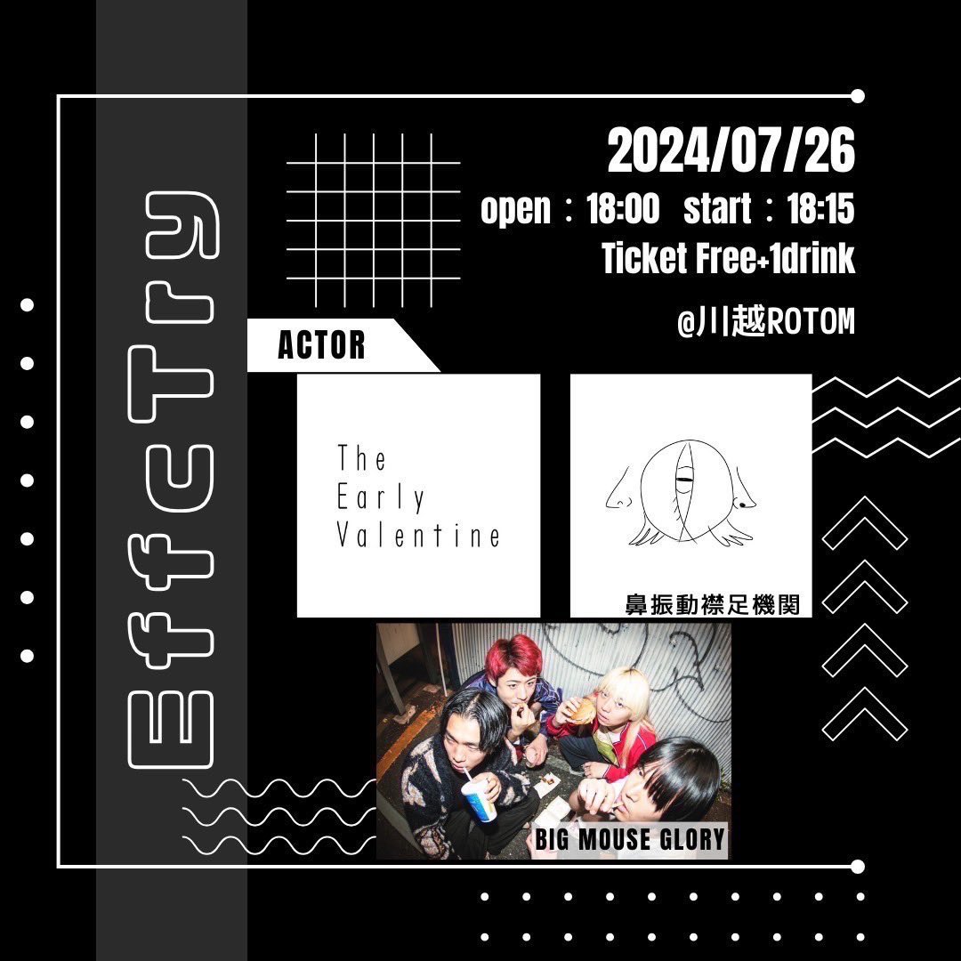 Early_Valentine's tweet photo. 【LIVEのお知らせ】

2024 7/26 (fri) ＠川越Rotom

『EffecTry』

- act -
BIG MOUSE GLORY / The Early Valentine / 鼻振動襟足機関

Open / Start  18:00 / 18:15

Ticket : Free(+1d¥600)

取り置きはDMまで https://t.co/mLyanOYJO4