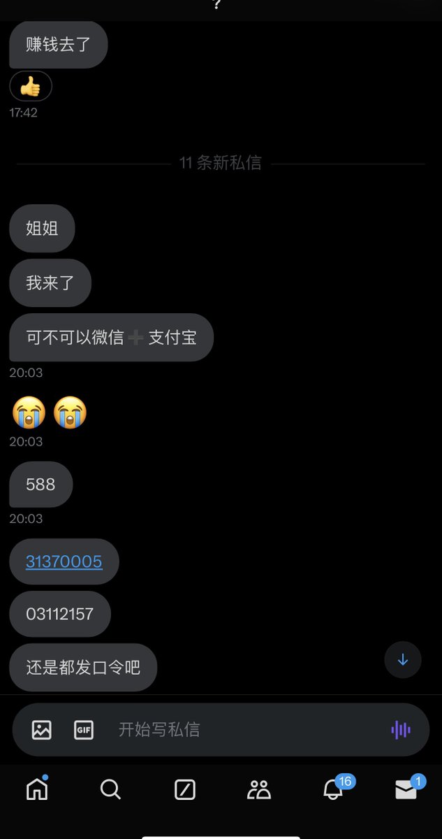 大夏天的袜子味道是真滴大😂
线上线下课程丰富！快来找我吧！

#丝袜 #原味 #美腿 https://t.co/qQfBwz5ftG