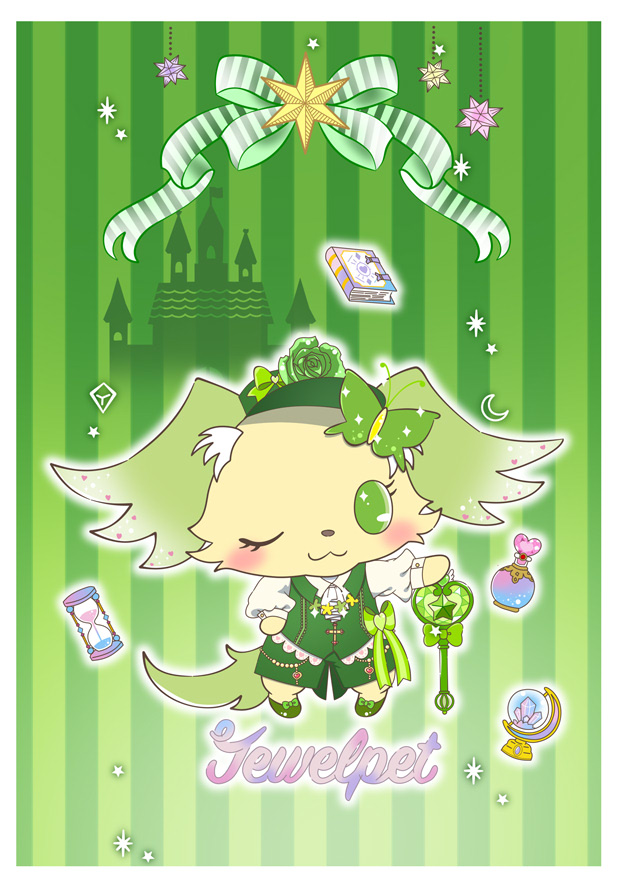 ジュエルペット　ジュエルチャーム　ペリドット　サンリオ　エッグ　マグネット ジュエルペット ジュエルチャーム ペリドット サンリオ エッグ