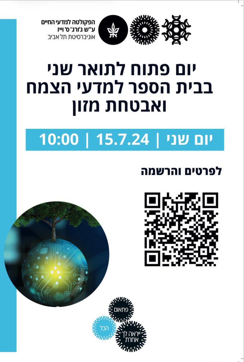 TAU School of Plant Sciences (@tauplantsci) on Twitter photo ืืื ืคืชืื ืืชืืืจ ืฉื ื ืืืืช ืืกืคืจ ืืืืขื ืืฆืื ืฉื ืืื ืืืจืกืืืช ืชื ืืืื.
ืื ืืชื ืจืืฆืื ืืืงืืจ ืฆืืืื ืืื ืืืืจืื ืืืชื ื, ืืืืื ืืช ืืฆืืืื ืช ืืืื ืืืชืจืฉื, ืืืื ืืืงืืจ ืืืขืืืืช ืืืืงืจ. ืงืฉื ืืคืจื ืืืืืื ืืื ืืช ืืืืื ืื ืืฉืืื ืื ืืงืจืื ืืืืช ืืกืคืจ, ืืฉ ืืฉืื ืืื ืืื, ืืืื ืืืืืช ืืืืข.
go.tau.ac.il/he/life/ma/plaโฆ ืืื ืคืชืื ืืชืืืจ ืฉื ื ืืืืช ืืกืคืจ ืืืืขื ืืฆืื ืฉื ืืื ืืืจืกืืืช ืชื ืืืื.
ืื ืืชื ืจืืฆืื ืืืงืืจ ืฆืืืื ืืื ืืืืจืื ืืืชื ื, ืืืืื ืืช ืืฆืืืื ืช ืืืื ืืืชืจืฉื, ืืืื ืืืงืืจ ืืืขืืืืช ืืืืงืจ. ืงืฉื ืืคืจื ืืืืืื ืืื ืืช ืืืืื ืื ืืฉืืื ืื ืืงืจืื ืืืืช ืืกืคืจ, ืืฉ ืืฉืื ืืื ืืื, ืืืื ืืืืืช ืืืืข.
go.tau.ac.il/he/life/ma/plaโฆ