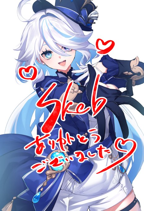 いもふき skeb募集中さんのコミッション「原神のフリーナちゃんのイラストを是非…。構図は以前いもふきさんが投稿されていたラフがいいです。..」 https://t.co/ETSsF1QzeQ #Skeb #Commission 