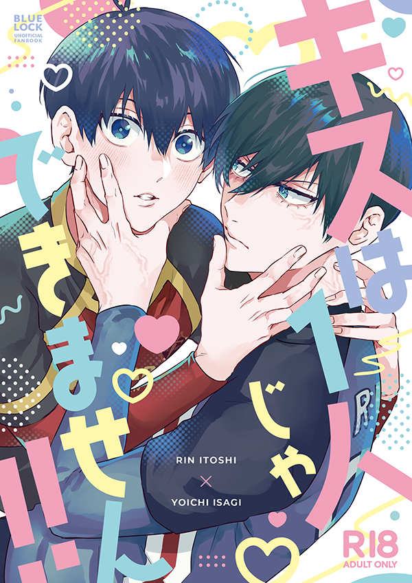 Fzou_pan's tweet photo. 6/30💍ジュンブラrnis新刊①

勘違いで付き合ったと思い体の関係をもつけどキスを拒否された話
表紙はヨイヤマ様@yoiyama_designにデザインしていただきました、ありがとうございました！

通販☞虎の穴🔞https://t.co/ch2AlKZc8h
Pixiv☞🔞https://t.co/XPkHmNBpmy

（1/3） https://t.co/9uVdQo3Au2