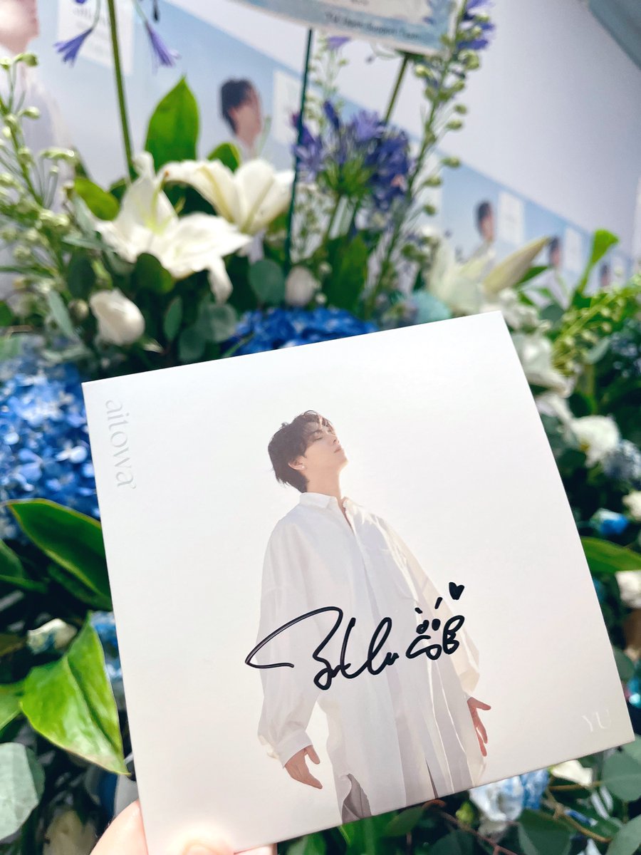 MILKYWAY2309's tweet photo. ☆ ภาพบรรยากาศงาน 
「YU『aitowa 』Release Event in Taipei」

6 / 1  2024 💙.
” Thank you for the good activities. “

#楊宇騰YU #aitowa https://t.co/OBdHnIOqi0