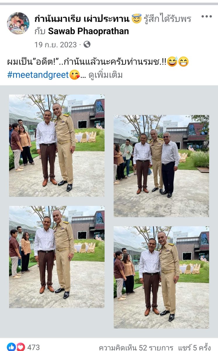 เครือข่ายเขาไม่ได้มีแค่14บุรีรัมนะจ๊ะ เขาวางไว้ทั้งประเทศ ไปยันประจวบโน่น สายไหนก็ดูเอา  #สว67