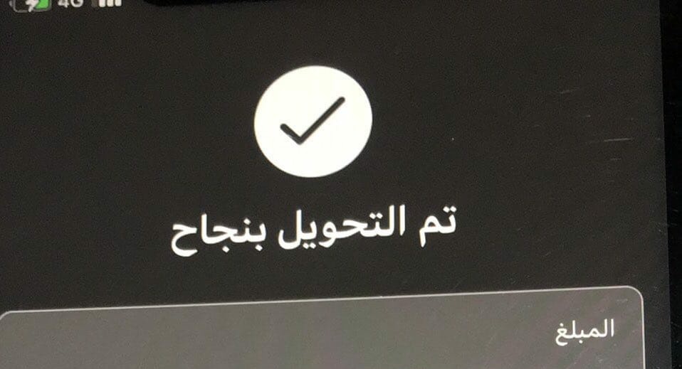 AAhmd47667's tweet photo. سلام عليكم  مبروووك تم قبول طلبك لحين تبقت لديك خطوة واحدة لتتوصل بالمبلغ وهي 
رتويت
ارسال اسمك ورقم جوالك عبر الخاص 
وسنكمل معك إجراءات التحويل مباشره
السحب من الرتويت سنسحب اسمه....
#الضمان_الاجتماعي_المطور https://t.co/9SBiRShohM