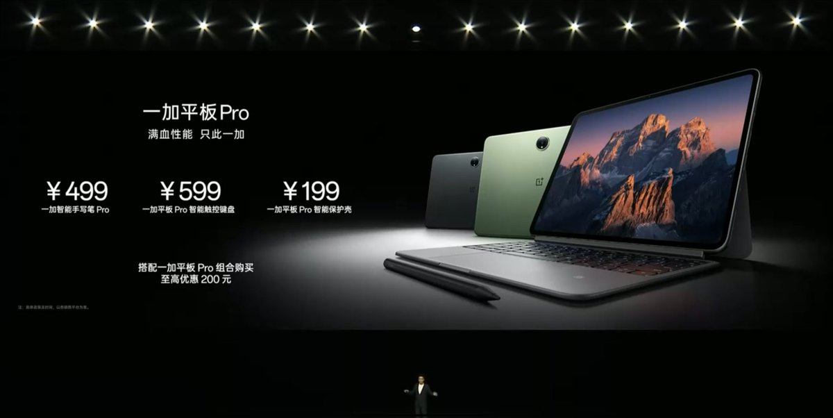 vinishkeshri12's tweet image. OnePlus Tablet Pro is officially launched in China 🇨🇳. 

Price 💴
8+128GB: ¥2799
8+256GB: ¥2999
12+256GB: ¥3299
16+512GB: ¥3699

Stylus: ¥499
Smart Touch Keyboard: ¥599
Smart Protective Case: ¥199

🧵1/2
#OnePlus #OnePlusTabletPro
