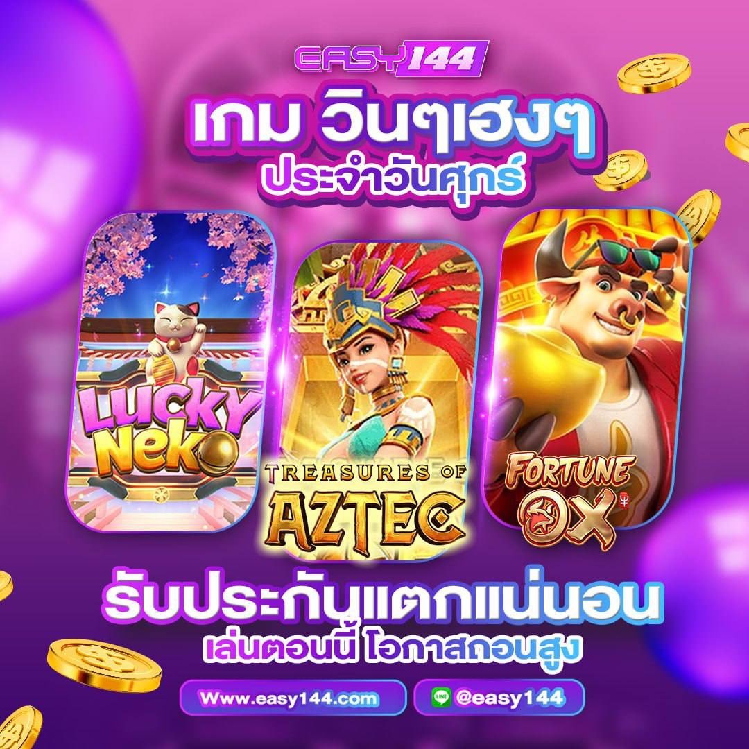 Kingnb9861's tweet photo. 💸 💸  เว็บดี เว็บชัวร์ มั่นคง การันตี 1OO%
🎯สมัครฟรีลิ้งค์คลิ๊กด้านล้าง👇
#Easy144
💰 ระบบ ฝาก-ถอน 💸💰💸
💰 สะดวกรวดเร็วภายใน10วินาที❗️❗️
✅ ไม่ต้องโยกเงินให้ยุ่งยาก วงเงินเดียวกันเล่นได้ทุกอย่าง
✅ เว็บตรงไม่ผ่านเอเย่น การเงินมั่นคงชัวร์💯% https://t.co/BLngSOQ550 https://t.co/TX9c6PyhBu