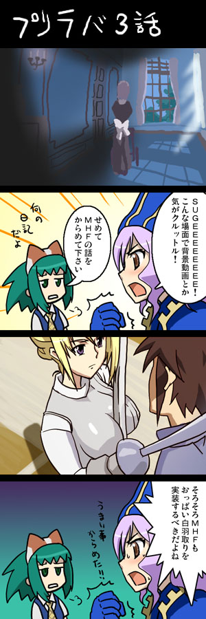 芸風変わってない 
