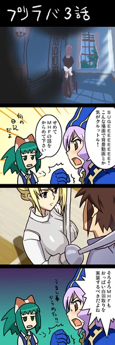 芸風変わってない 