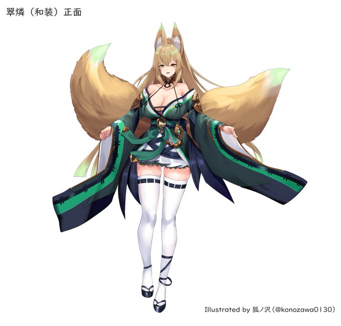 翠燐さん 翠風和装資料(1/2)

振り袖をベースに動きやすくアレンジした和装で、戦闘にも膝枕にも適した意匠
翡翠色を配した緑色の着物に光沢あるブロンズ(orピンク)ゴールドの装飾がアクセント 