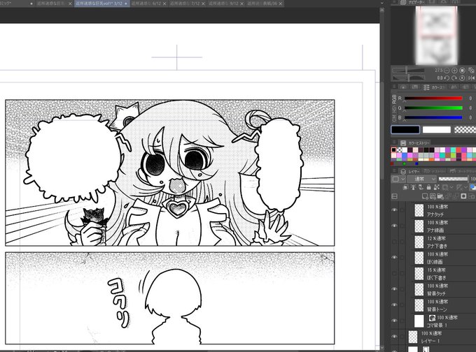 どようびいいいいいいいいの夜中か、日曜日くらいにいけるかな・・・いけたらいいな 