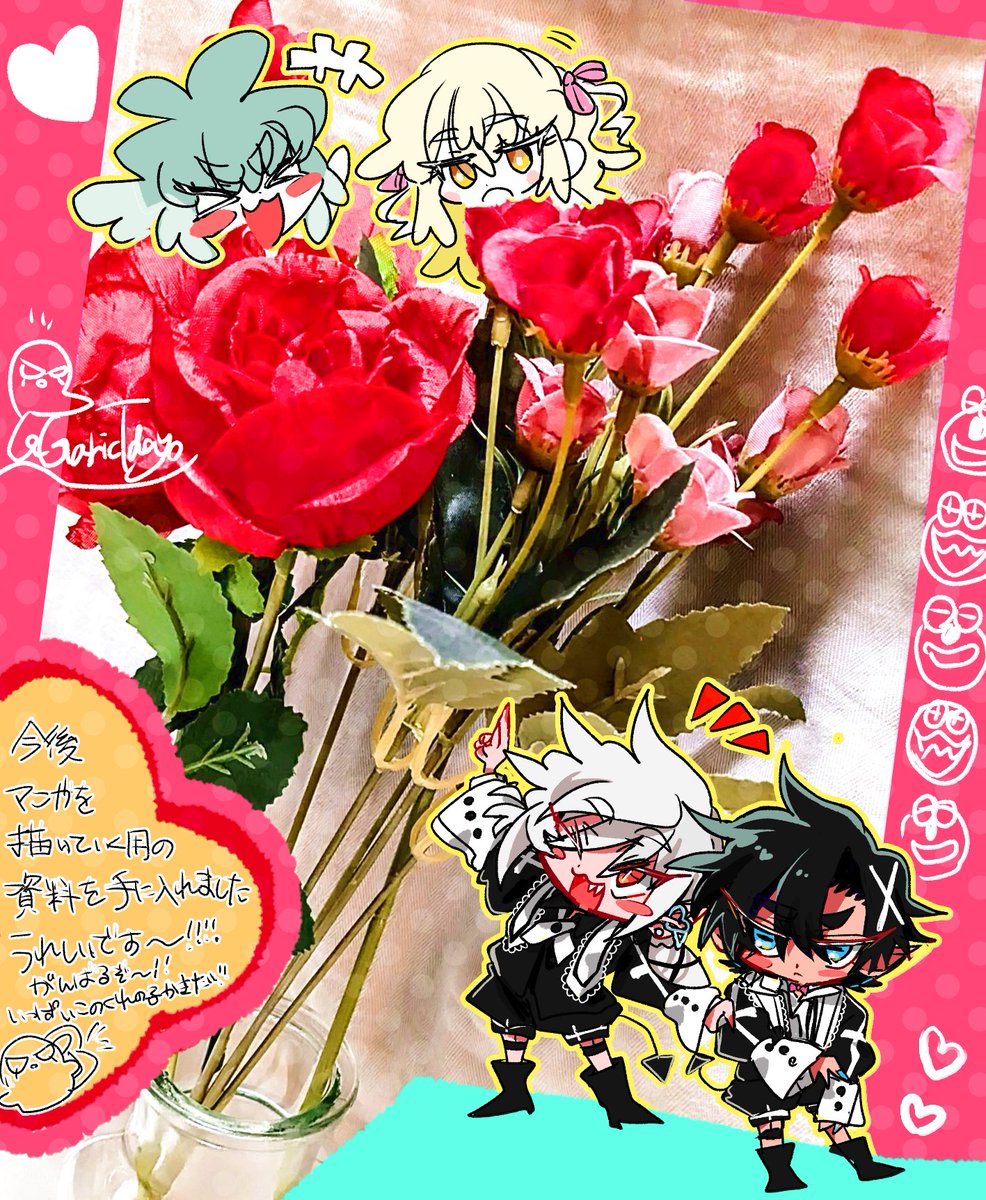 🌸🌼ウキウキです🌼🌸🍞 