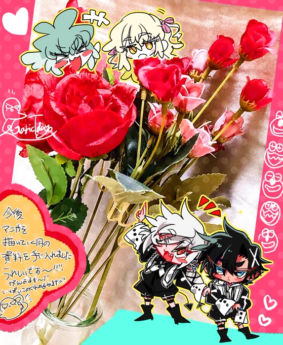 🌸🌼ウキウキです🌼🌸🍞 